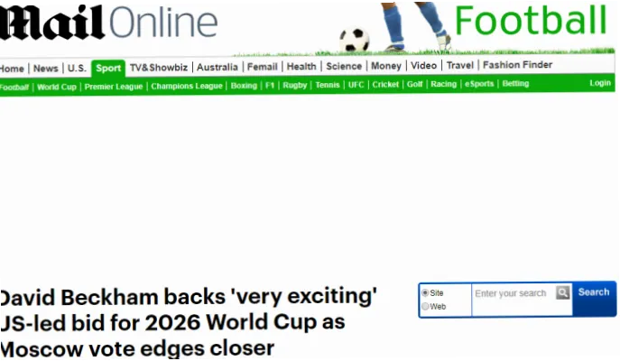 美加墨世界杯跟团游正成为2026年球迷观赛的首选方案